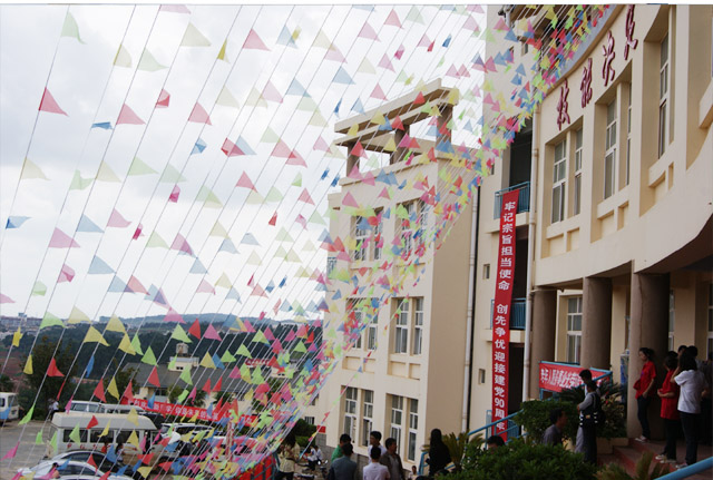 彩带飘飘 喜气洋洋