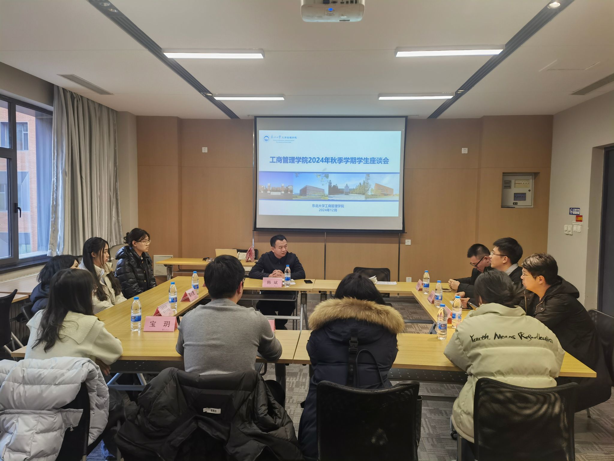 五大联赛买球网召开教育思想大讨论学生代表座谈会
