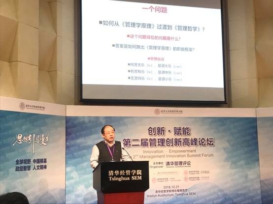 微信图片_20181224101543.jpg