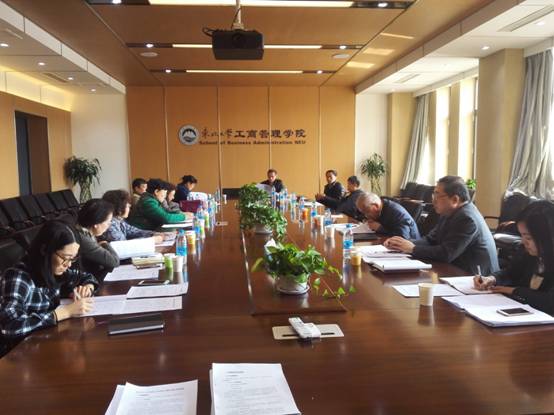 五大联赛买球网召开本科专业审核评估院内专家组会议.jpg