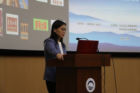北京大学陈春花教授主题报告.JPG