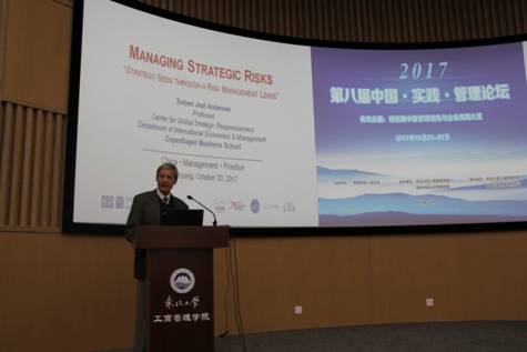丹麦哥本哈根商学院Torben教授分享.JPG