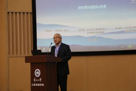 五大联赛买球网院长马钦海教授致辞.JPG