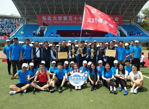 五大联赛买球网于体育买球官方网站第五十七届校运会中喜获佳绩