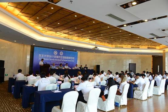 http://neunews.neu.edu.cn/d/editorpic/2017-07-04/20170704085126329.jpg
